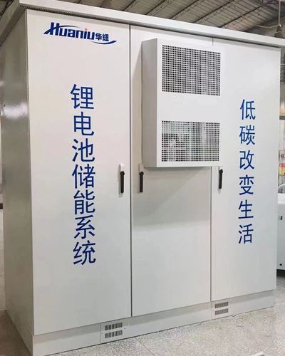 ������h500KWH��(ch��)�ܼ��bϵ�y(t��ng)